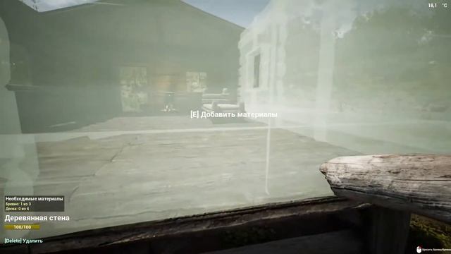 #TheInfected. The Infected посмотрим что это.