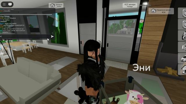 Roblox 2024-12-03 11-01-31 смотреть онлайн