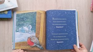 🔥КНИЖНЫЕ ПОКУПКИ. Новые детские книги на наших полках