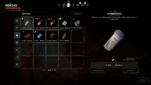 The Long Dark №8  Завершение сюжета Милтона