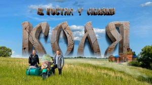 Фильм! Комедия! Приключения! Фантастика! Просто сказка!