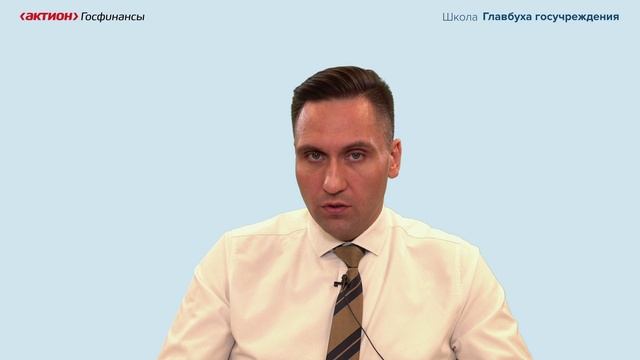 Как вводить изменения по оплате труда в учреждении смотреть онлайн