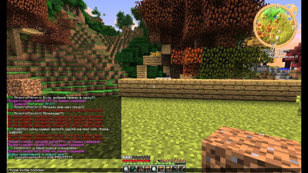 Minecraft-Три гнома-1-Строим дом смотреть онлайн