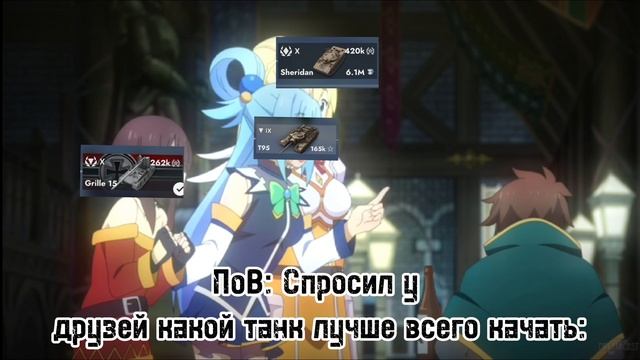 Случай в жизни каждого танкиста