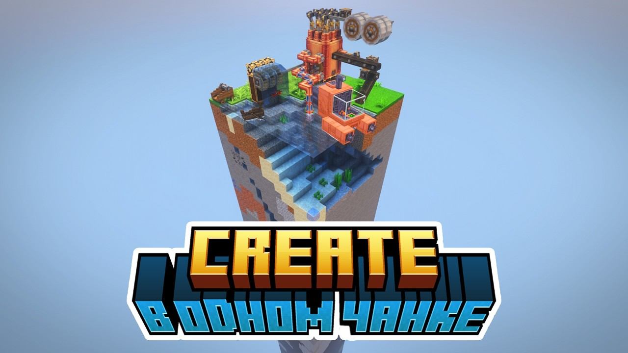 100 Дней с Модом Create в Одном Чанке смотреть онлайн