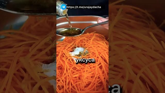 Cooking Channel Craze