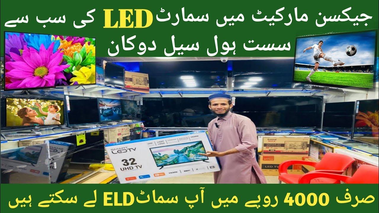 Jackson Market Me Samart LED Sirf 4000 Rupy main смотреть онлайн