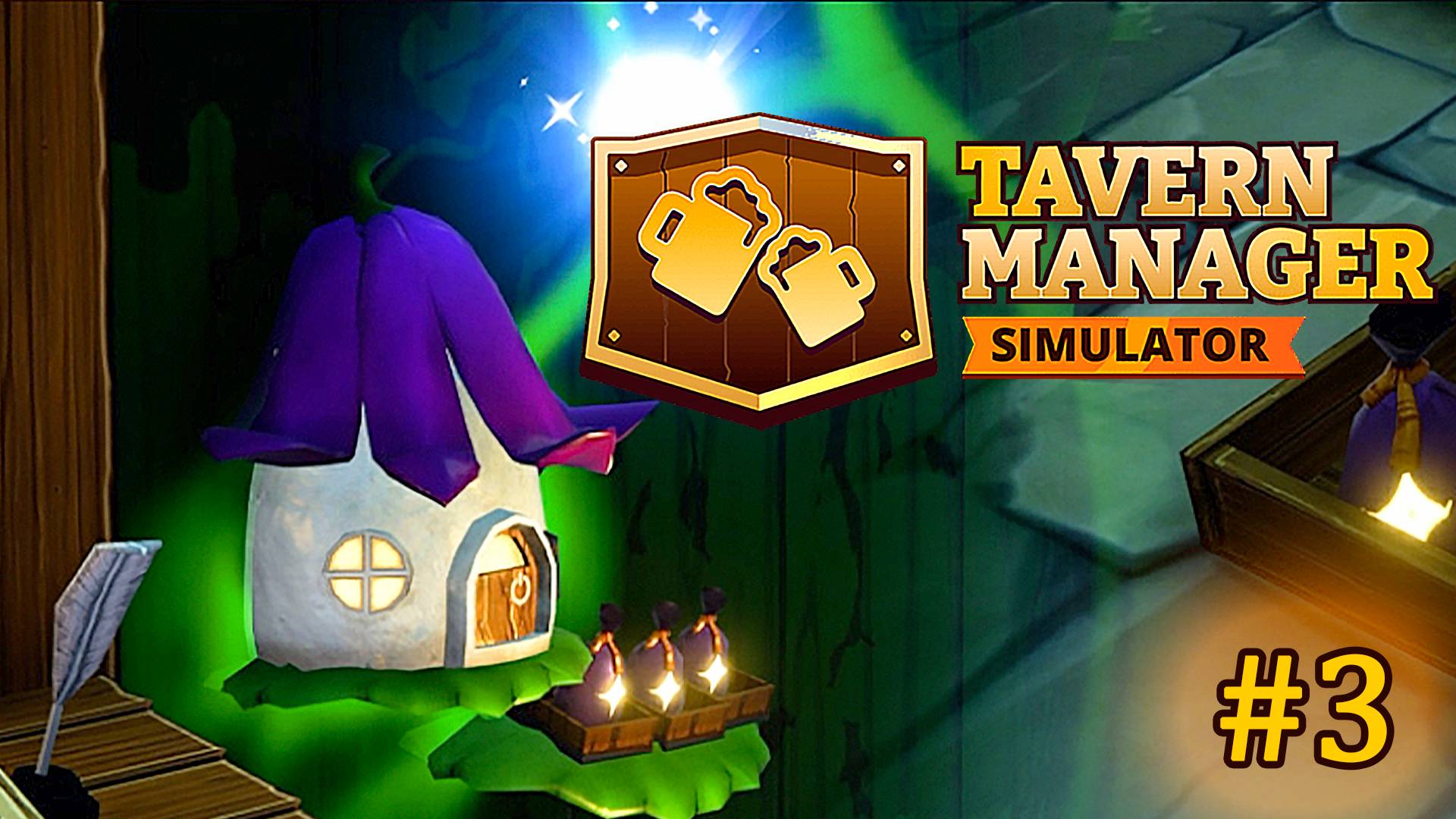 Фея-Посудомойщица, и учимся варить Суп► Tavern Manager Simulator ► #3