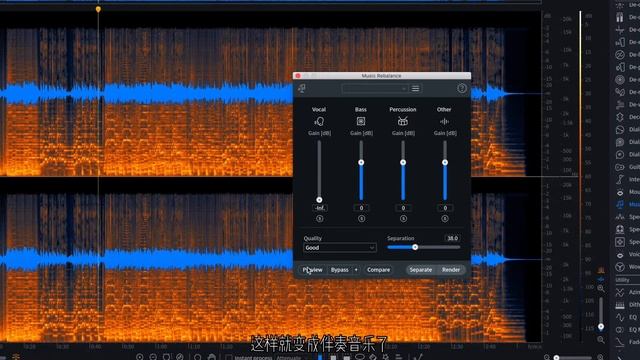 超强声音处理黑科技izotope rx8 一键提取人声旁白和制作伴奏教程 смотреть онлайн