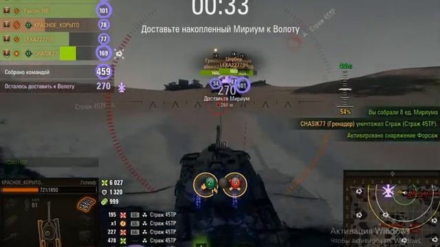 Мирный-13 второй уровень сложности. смотреть онлайн