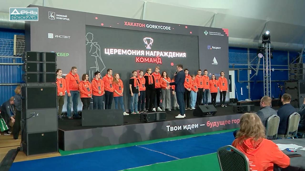 60 команд приняли участие в перовом студенческом хакатоне GORKYCODE смотреть онлайн