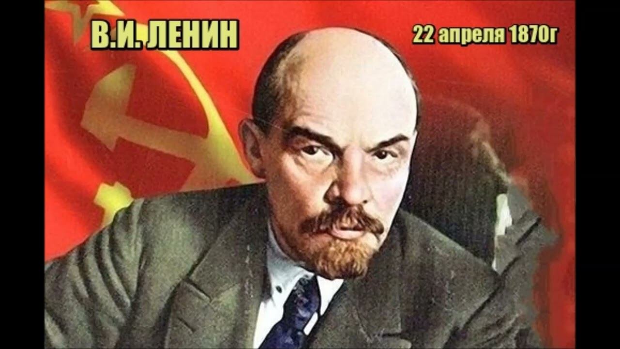 ЛЕНИН всегда живой ( рок-версия- J/S) смотреть онлайн