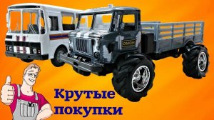 Отличный ГАЗ 66 и ПАЗ 32053. Машинки с барахолки
