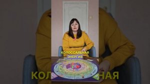 Видео обзор трансформационной психологической игры САТОРИ