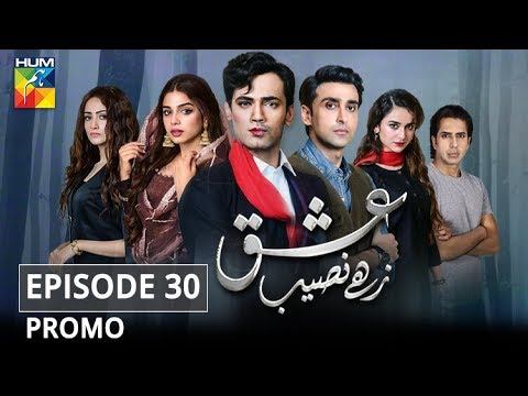 Ishq Zahe Naseeb Episode 30 Promo HUM TV Drama смотреть онлайн