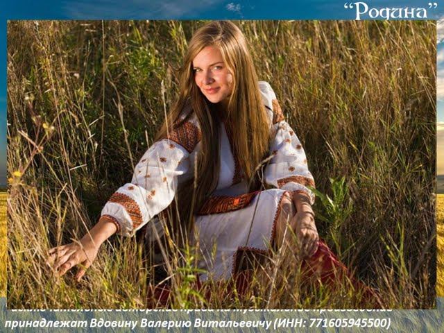 Родина (вариация 3) смотреть онлайн