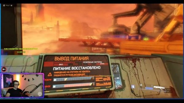 Doom  Часть 1#Game Cinema Show#DOOM Eternal