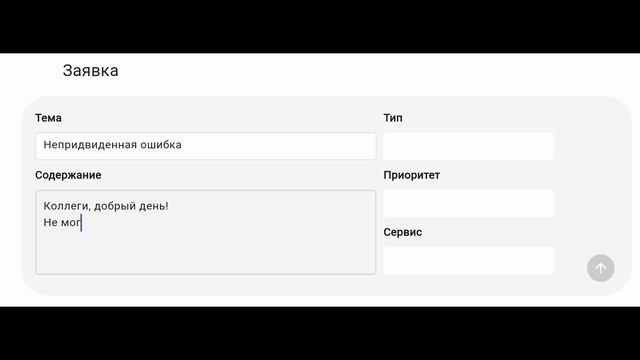 Классификатор