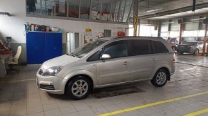 Зафира дëргается