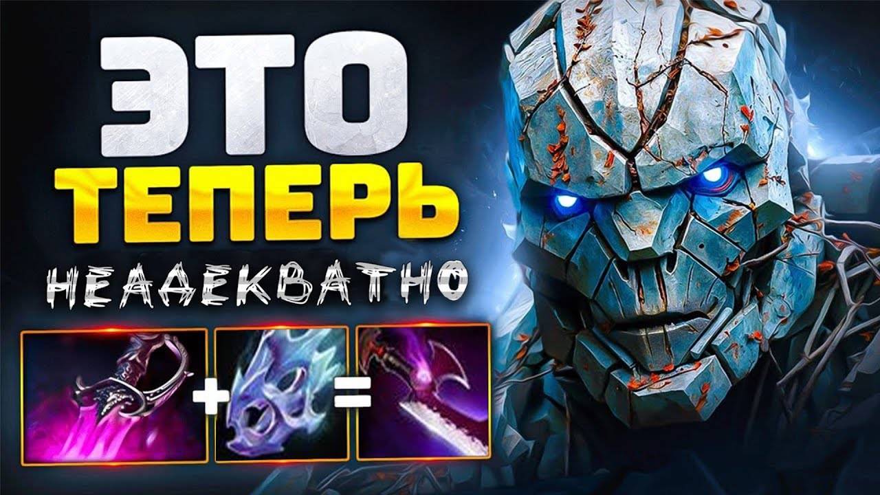 Аналитика ошибок - 200iq ТИНИ показал КРАСОТУ - Tiny Noone Dota 2