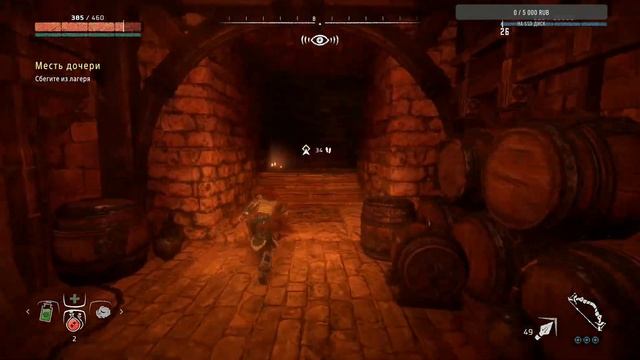 Horizon Zero Dawn Стрим #12 смотреть онлайн