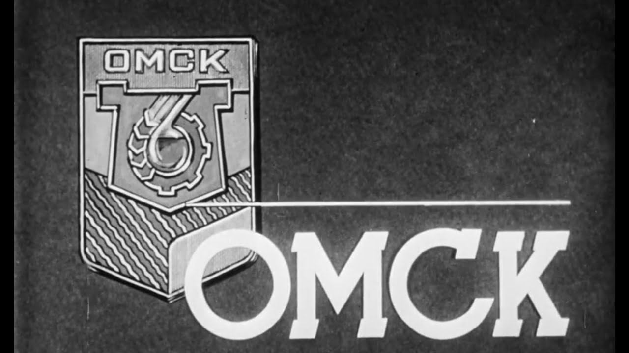 01 Омск [Omsk] смотреть онлайн