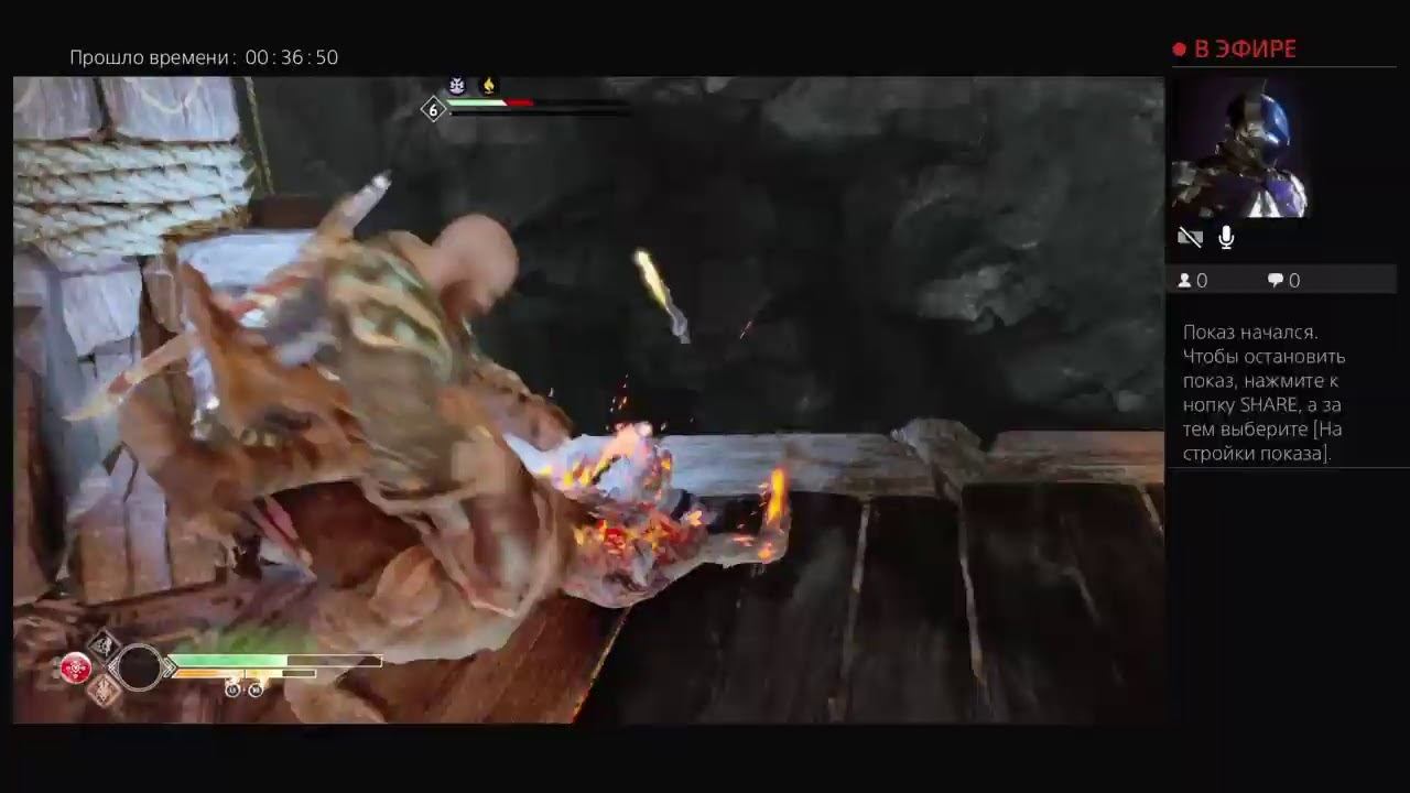 God Of War #4 смотреть онлайн