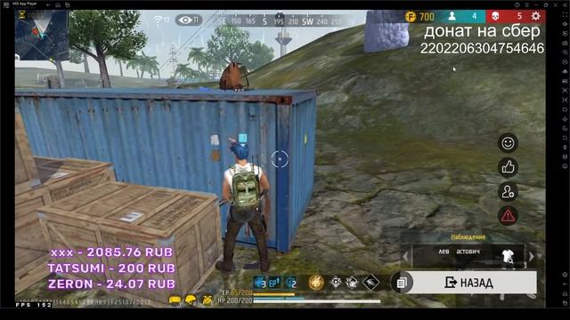 девушка стримит freefire ХХХ лучший. турниры фф смотреть онлайн