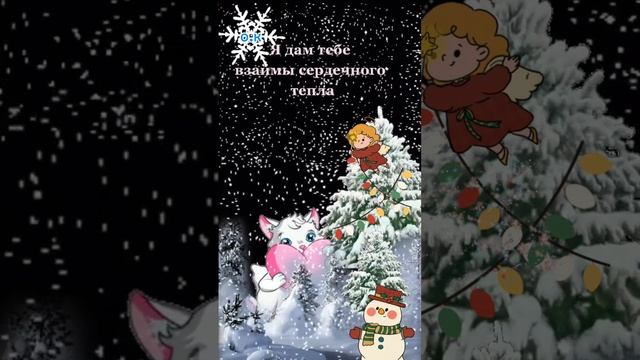 # Душевного вам тепла смотреть онлайн