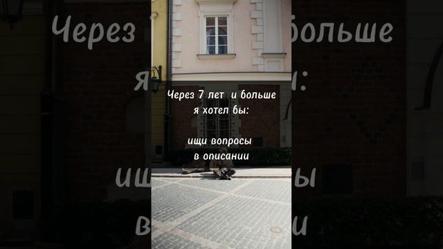 Финансовая свобода. День 25 смотреть онлайн