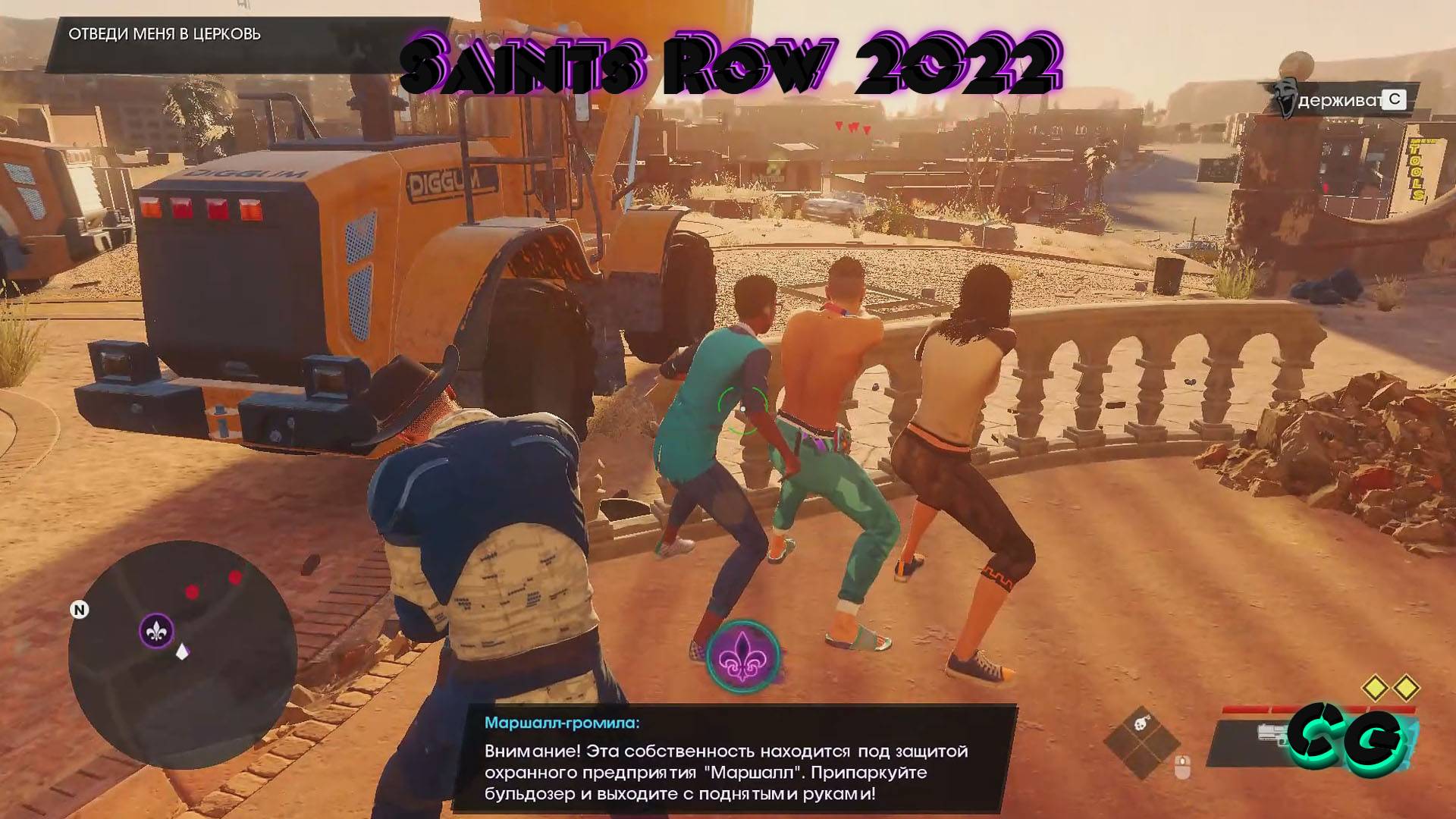 CoopGames #278. Saints Row 2022. Часть 8