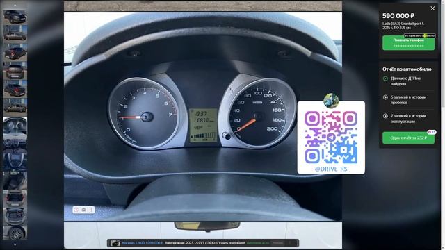 Цены на отечественные авто #авто #тест драйв #automobile