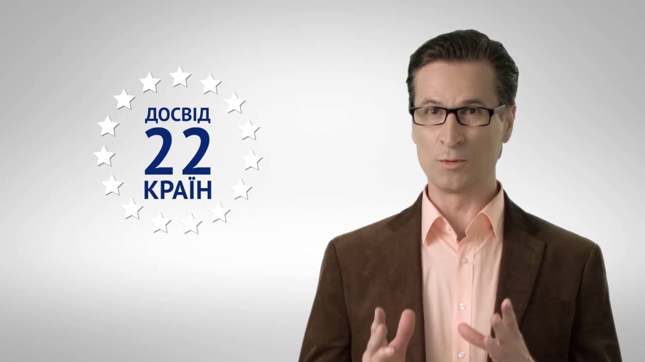 Програма IQ Energy