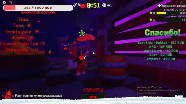 Залетай стрим по Roblox + общение. Играем в разные мини-игры #roblox #streamroblox#роблокс смотреть онлайн