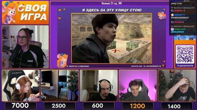 ЭВЕЛОН СВОЯ ИГРА СО СТРИМЕРАМИ / Гаечка, Строго, Шадоукек, Скилз, Лерон / Evelone