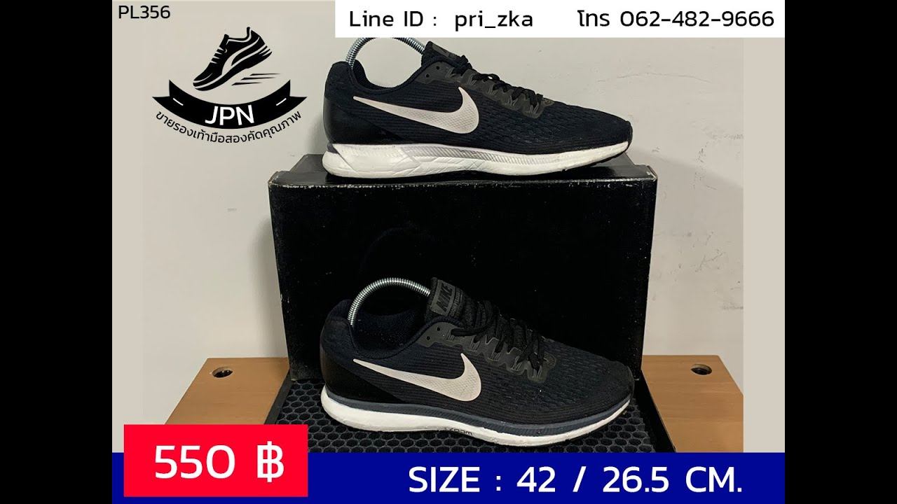 #PL356 รองเท้า Nike air zoom pegasus 34 | SIZE : 42 / 26.5 cm смотреть онлайн