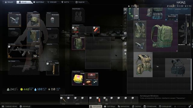 ⚫15 Выполнение квеста Каратель часть 4 Escape from Tarkov смотреть онлайн
