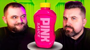 ТИКТОКРЕША ТРАВИЛА ЛЮДЕЙ РОЗОВЫМ СОУСОМ
(Кузьма&Антон Власов)