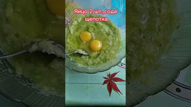 Самый вкусный рецепт кабачковых оладушек! смотреть онлайн