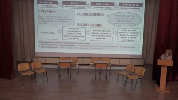 Школьные события. Выпуск №3