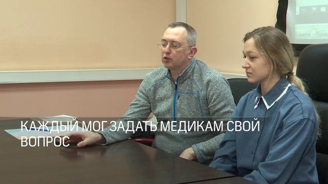 В Реутове врачи Саввинского роддома провели встречу с будущими родителями 02.12.2024 смотреть онлайн
