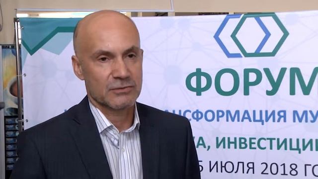 Тотальная цифровизация. В Приамурье прошел первый форум "Цифровая трансформация муниципалитетов" смотреть онлайн