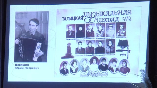 60 лет талицкой детской школе искусств! смотреть онлайн