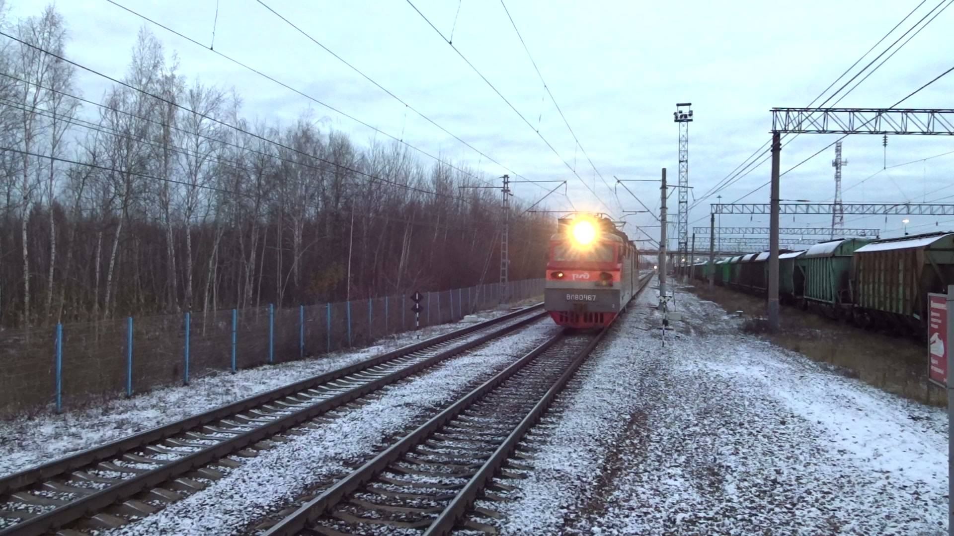 Резервом по неправильному пути электровоз ВЛ80с-167 прибывает к платформе Кондукторская смотреть онлайн