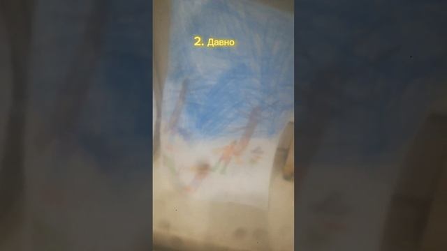 Мои школьные под делки 1 из 4 карт смотреть онлайн
