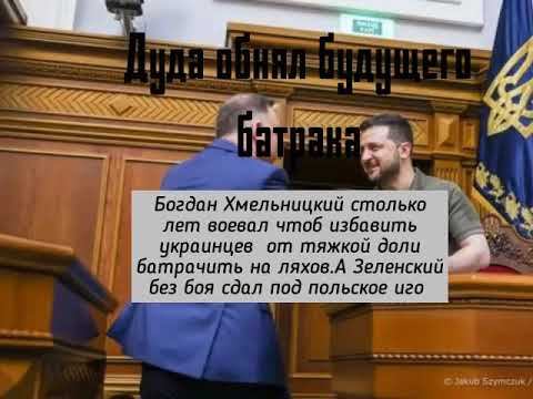22.05.2022 Трагичный день для Украины.Польское иго может вернутся смотреть онлайн
