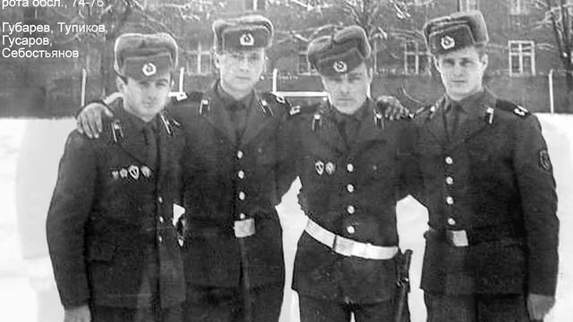 НАШИ ЗИМЫ В ГСВГ. смотреть онлайн