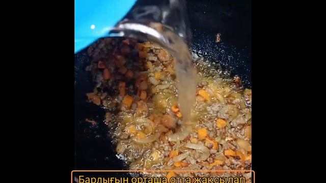 Маш Көже. (Узбекский Машхурда) Маш сорпа. смотреть онлайн