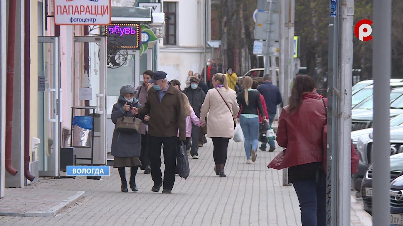 Вологжане нарушают режим самоизоляции смотреть онлайн