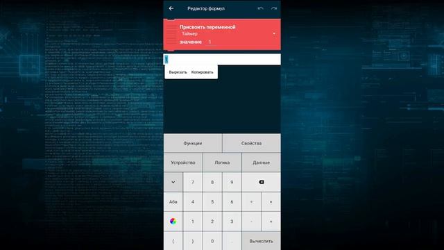 Как сделать полноценную 3D игру в Pocket Code(G4sasha) смотреть онлайн